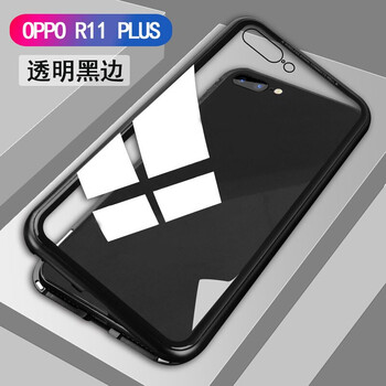 廣酷 oppo R11plus 手機殼/保護套
