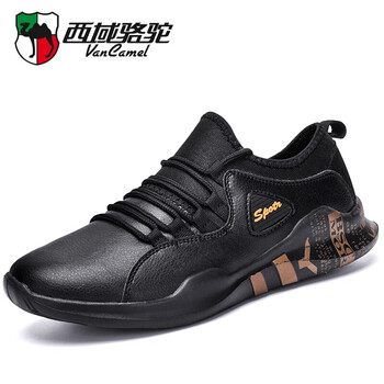 西域駱駝（Van CameL）男士-1皮面 黑金 39