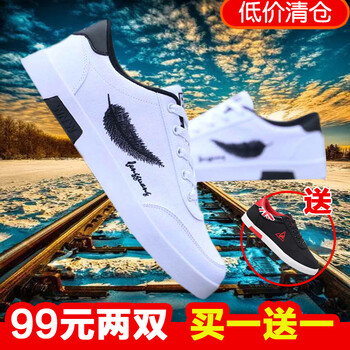 名獅頓男士s01白色+KF555黑紅 39
