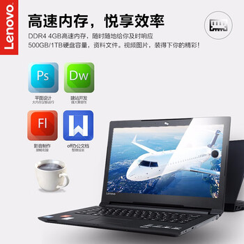 i7游戲本，讓你輕裝玩造型