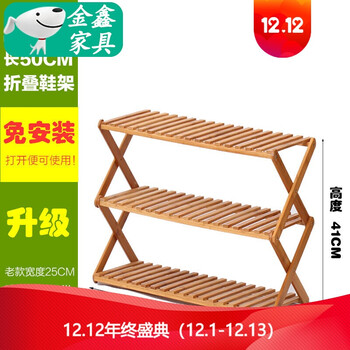 實木落地衣架，打造精致小居室