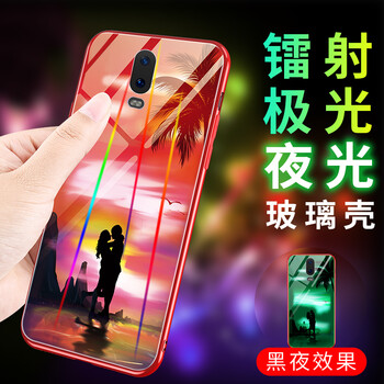 銘玳 OPPO R17/R17 Pro 手機(jī)殼/保護(hù)套