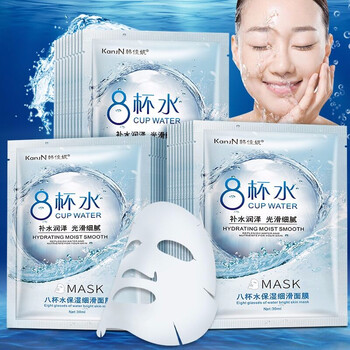 韓佳妮（HAN JIA NI）面膜清潔，細(xì)致毛孔，補(bǔ)水保濕，舒緩修復(fù)