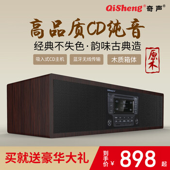 合音,合音響,怎么樣