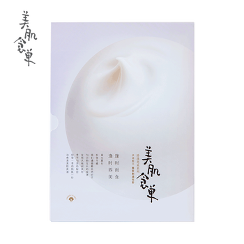銀耳爽膚水