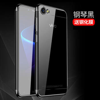 浦利金（PULIJIN） VIVO Y67 手機(jī)殼/保護(hù)套