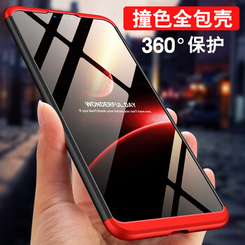寶呈寶 小米8青春版 手機(jī)殼/保護(hù)套