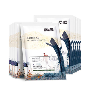 i尚i膜面膜