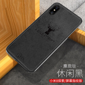Do Dower 小米8/se/青春版 手機(jī)殼/保護(hù)套