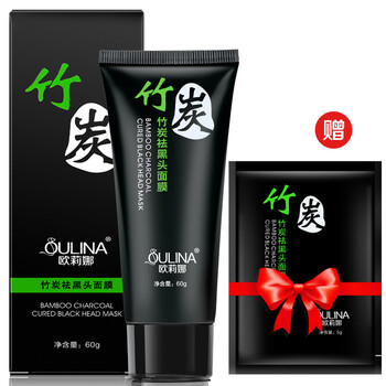 竹炭撕拉式
