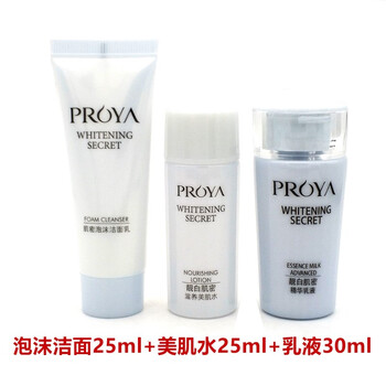 珀萊雅（PROYA）套裝/禮盒美白，保濕，補(bǔ)水，深層清潔