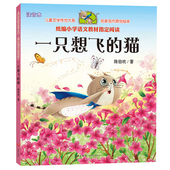原創(chuàng)