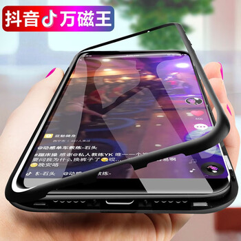 IXN 華為nova4 手機殼/保護套