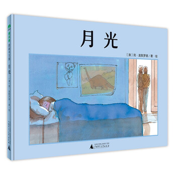 圖畫書