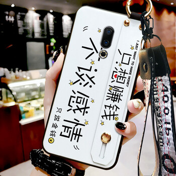 魅族x5手機保護殼