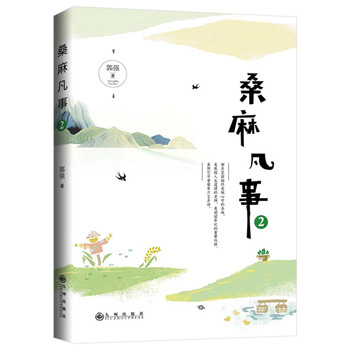 書評(píng)