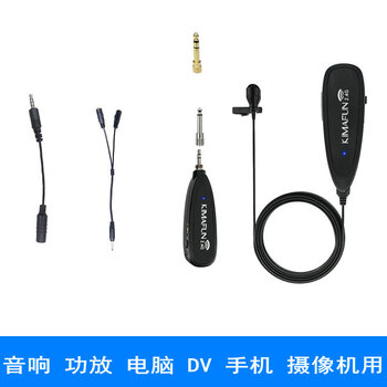 無線麥調(diào)音臺(tái)