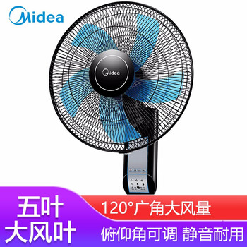 家用風(fēng)扇，讓你清涼度夏