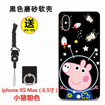 米邦 iphone XS Max 手機殼/保護套