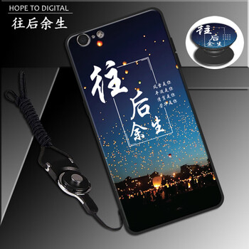 手機殼，讓你的蘋果更可愛