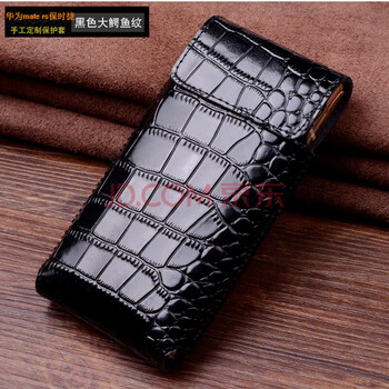 恒盾（HENGDUN） 華為mate20/x/pro/保時(shí)捷 手機殼/保護套