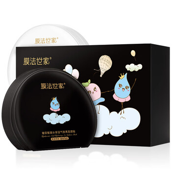 保濕補(bǔ)水面膜嫩膚