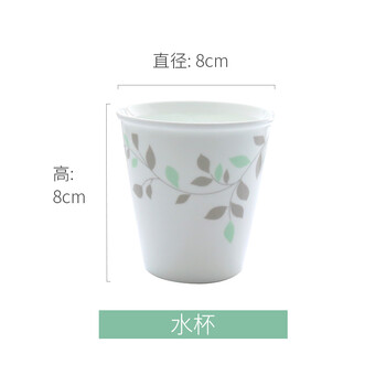 diy骨瓷杯