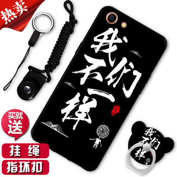膜思維 OPPOA3 手機(jī)殼/保護(hù)套