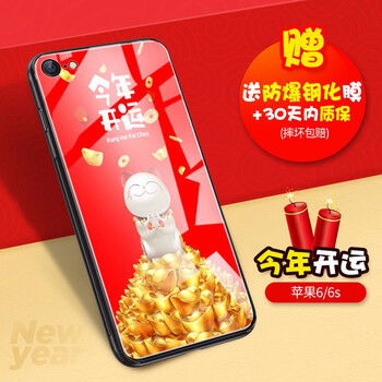 今年蘋果手機(jī)