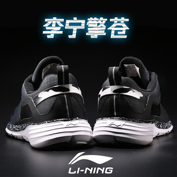 高性能跑鞋，讓你享受舒適生活