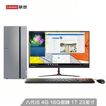 i7電腦主機，讓你告別卡頓！