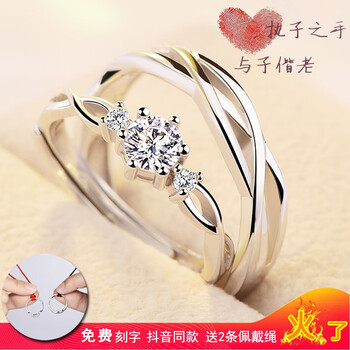 鉆蝴蝶結(jié)戒指