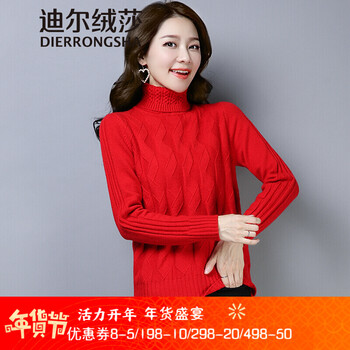 短款長(cháng)袖睡衣，微胖妹子的好選擇