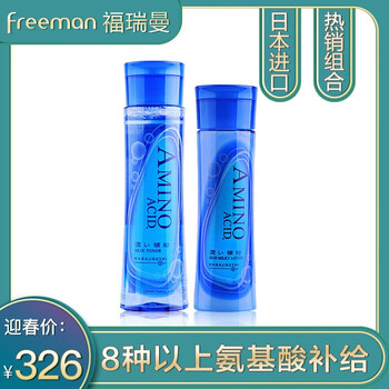 告別油膩，保濕乳液拯救你