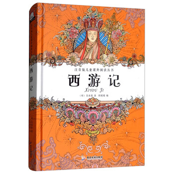 兒童叢書(shū)
