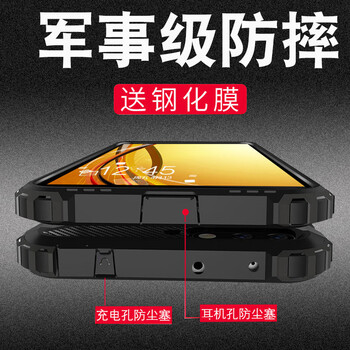 FKM 暢享8/8plus 榮耀7c/暢玩7 手機(jī)殼/保護(hù)套