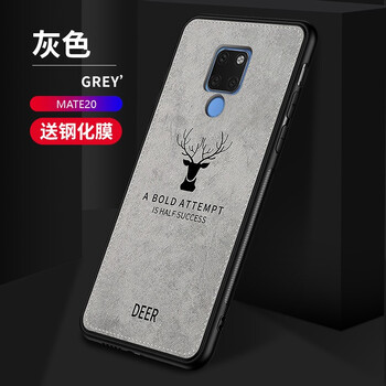 際客 mate20，v20 手機殼/保護套