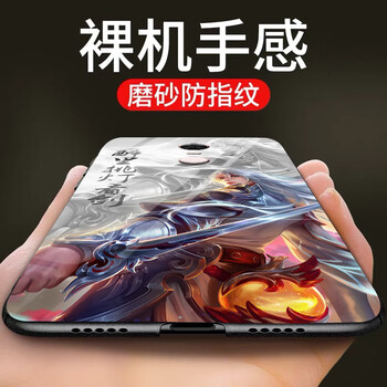 蒙艾迪 紅米5plus 手機(jī)殼/保護(hù)套
