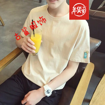 尊尚鳥 五分袖 男士T恤 杏色 