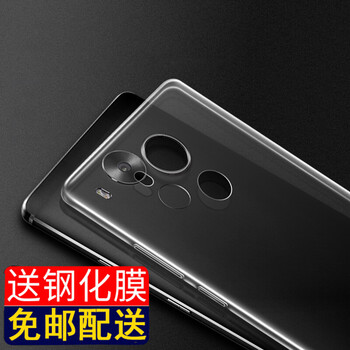 駱尊（LUZUN） 華為Mate8 手機殼/保護套