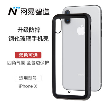 蘋果透明后蓋