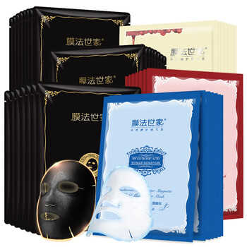 煥采吸黑黑面膜貼