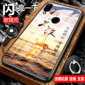 思譽(yù)（SEELYUEL） 榮耀play 手機(jī)殼/保護(hù)套