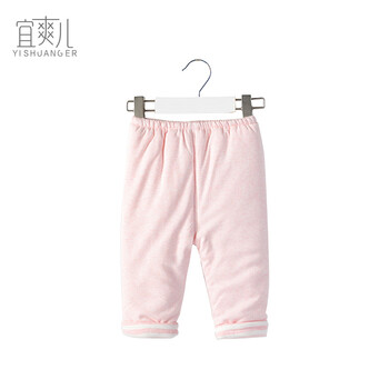 宜爽兒（YISHUANGER）童裝