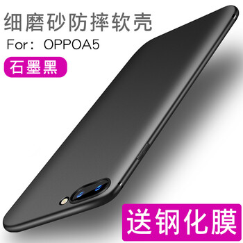bova OPPO A5 手機殼/保護套