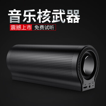 智能藍牙音響，讓你愛(ài)不釋手
