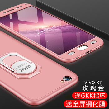 時(shí)尚蘋果手機(jī)殼，保護(hù)家人健康