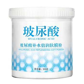 玻尿酸軟膜粉