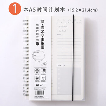 打卡硬紙卡
