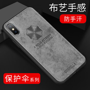 STRYFER iPhone XS 手機殼/保護套